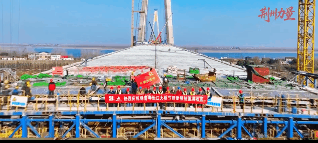 今天，唱响《荆州力量》！5分20秒，每一秒都是热爱！