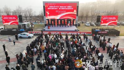 【接您回家·返乡季】钟祥市2026年“春风行动”招聘会暨第五届年货节、第三届房交会启动