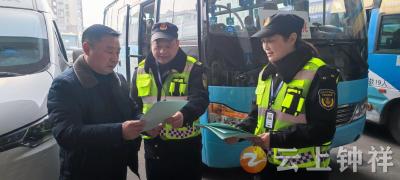 钟祥市交通运输综合执法大队护航春运出行安全