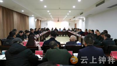 大柴湖经济开发区召开民营企业家暨“接您回家”返乡人员座谈会