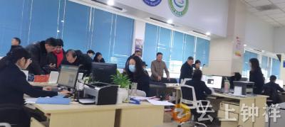 钟祥市不动产登记中心：多措并举迎高峰 春节办证不用愁