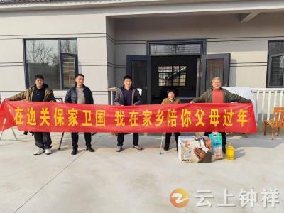 柴湖镇多部门联合走访慰问现役军人家属 厚植拥军优属情怀