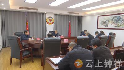 市政协党组理论学习中心组开展集中学习