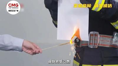烟花爆竹怎么买、怎么放？重要提示！