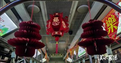 新春走基层丨高铁不到站 公交不下班！襄阳“红眼公交”载着最暖的回家路