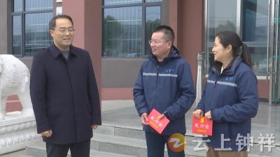 市委主要领导节前走访慰问老干部 专家人才 检查安全生产和节日保供工作