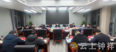 市“四大家”领导月度联席会议暨市委七届135次常委会会议召开