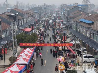【接您回家·返乡季】长滩镇：赶大集叙团圆 烟火气里绘就乡村振兴新图景