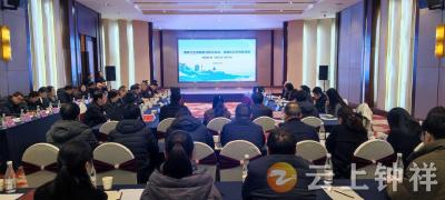 国家卫生健康委员会专家组来钟祥评估消除艾滋病、梅毒和乙肝母婴传播工作