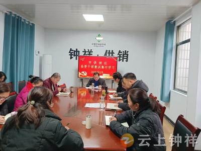 钟祥市供销社开展春季集训为干部“蓄能充电”