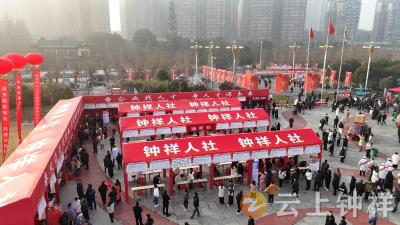 湖北钟祥：春风送岗暖民心 稳岗就业助发展