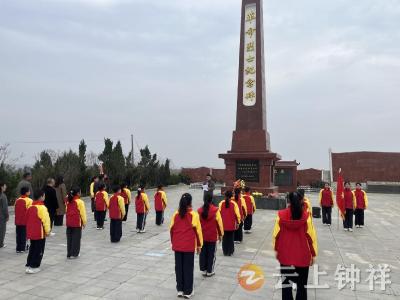 钟祥新堤小学清明祭英烈，传承红色志