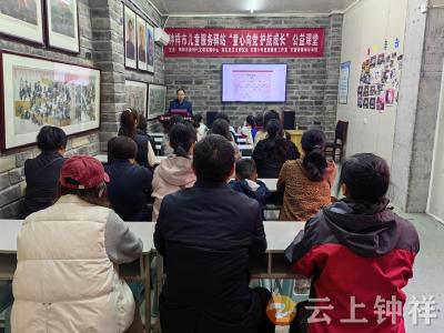 湖北钟祥：一针一线绣党旗 红色故事润童心