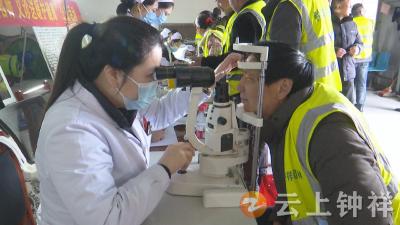 湖北钟祥：致敬城市美容师  义诊送暖护健康