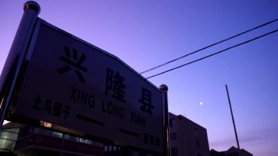 2 新春走基层｜10点02分的约定