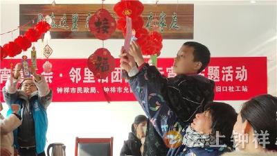 旧口镇：喜乐闹元宵 温情满社区