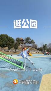 湖北钟祥：春天的浪漫小事