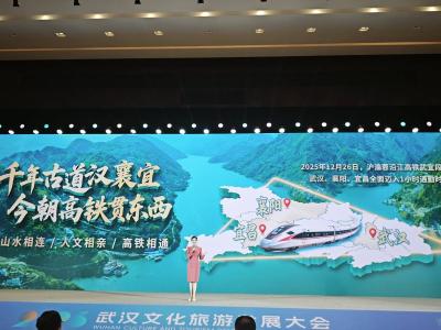 鄂了，赣饭，真湘！长江中游文旅“朋友圈”再升级