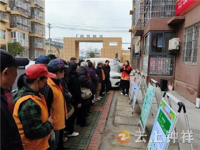 钟祥市开展2026年“垃圾分类进小区 生态郢福共践行”系列主题活动
