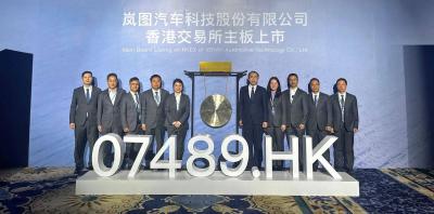 东湖快语｜岚图上市，坚定地走创新发展的大路