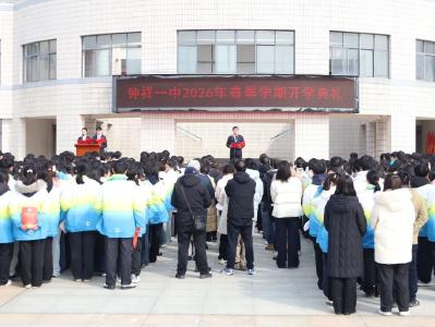 直击开学第一天！