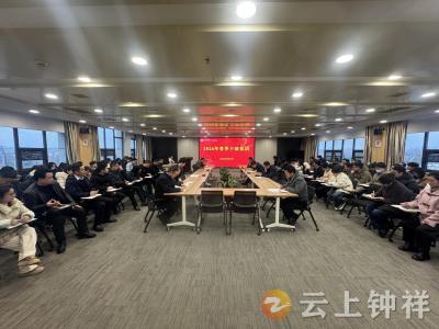 钟祥市人民医院：春训赋能启新程 实干担当践初心