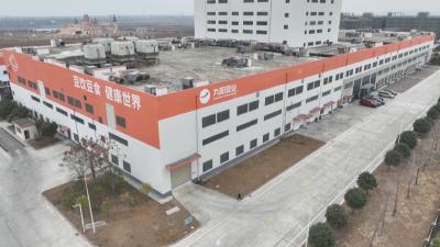 建设先行区 发展勇争先｜扎根钟祥 深耕创新 九阳豆业领跑“长寿+”产业