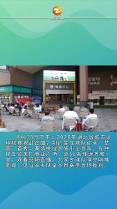 钟祥球迷隔空助威 见证荆门队客场首胜