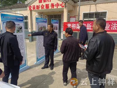 钟祥市农业综合执法大队开展新《中华人民共和国渔业法》宣传活动