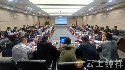 钟祥市与中信科集团开展光电通讯产业供应链对接暨招商推介活动