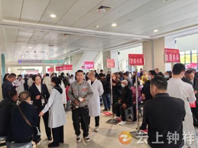 近百名钟祥籍名医回乡义诊 “故乡情”暖众乡亲