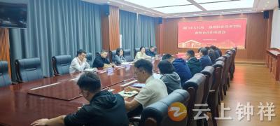 钟祥：跨省千里引人才 政校企业促共赢