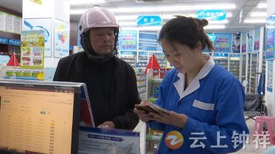 湖北钟祥首批15家适老化便民药店：硬件配齐，“慢服务”跟上