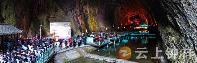 “探秘寿乡·乐享钟祥”2026年春游赏花季推介暨黄仙洞景区升级焕新开放日活动盛大启幕