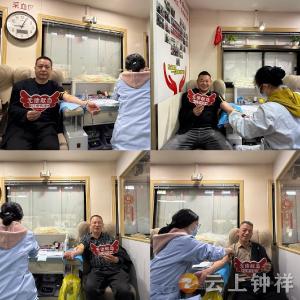 郢中街道高庙社区干群携手献热血 大爱满家园