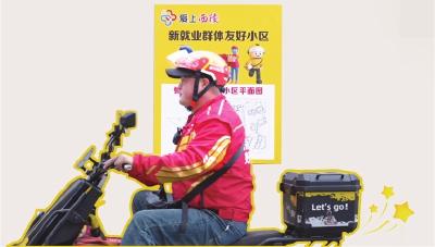 宜昌“小哥友好城市”建设再升级 办证不花钱 安全有“兜底”