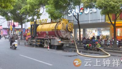 钟祥市住建局开展排水管道清淤作业 保障雨季排水通畅