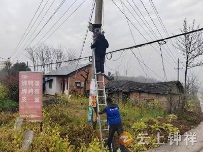 冷水镇孔艾网格员修复监控保平安
