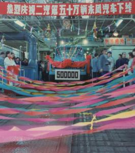 独家对话杨青：东风要重返全国前三