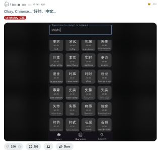 今天，全世界都在说中国话！