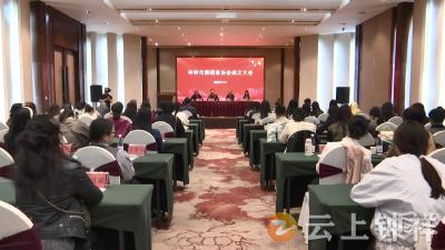 钟祥市舞蹈家协会成立