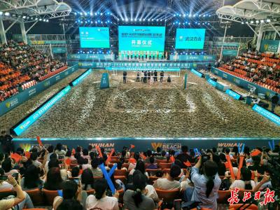 国际顶尖赛事与青山双向奔赴，世界沙排巡回赛为何四顾武汉