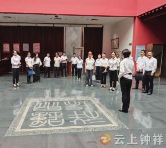鉴往知来悟智慧 以史促行强担当——钟祥市人大常委会机关年轻干部读书班走进市博物馆开展联合学习