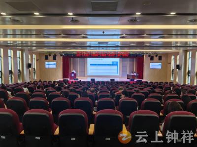 中医适宜技术推广联盟培训会在钟祥市人民医院举办