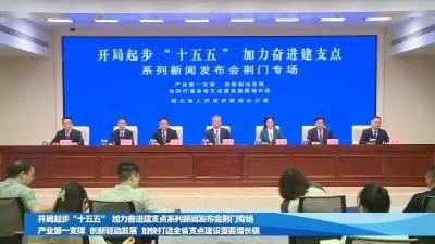 荆门：在全省率先推行三孩学前教育保教费全免