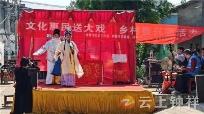 钟祥：文化惠民送大戏 乡村振兴添活力