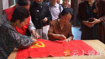 传承雷锋精神 永葆初心本色 钟祥三家团体联合开展主题研学暨党日活动