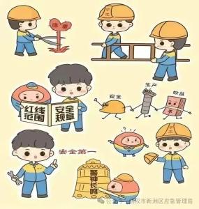【安全科普】警惕春季安全生产风险