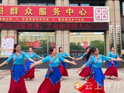 皇庄街道桃花村社区：粽情端午聚邻里，艾香传福暖人心