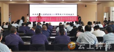 钟祥市双河镇：禁毒宣传进企业 筑牢平安防护墙